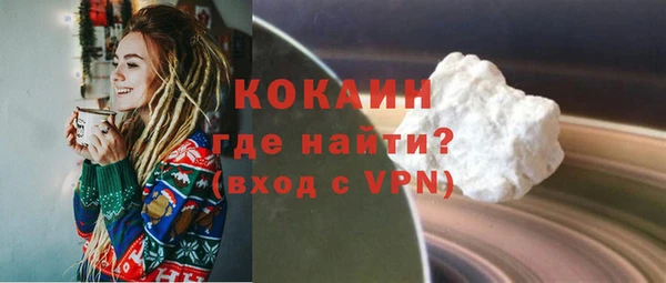 ALPHA PVP Бородино